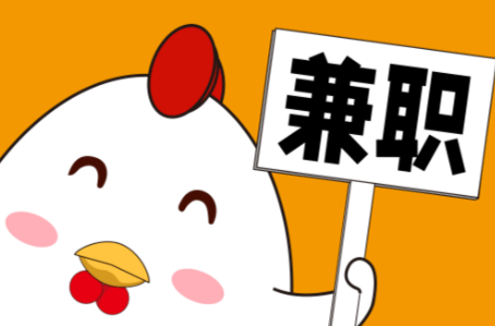 张家口宝妈居家带娃线上兼职赚钱项目有哪些推荐 第1张 张家口宝妈居家带娃线上兼职赚钱项目有哪些推荐 第1张