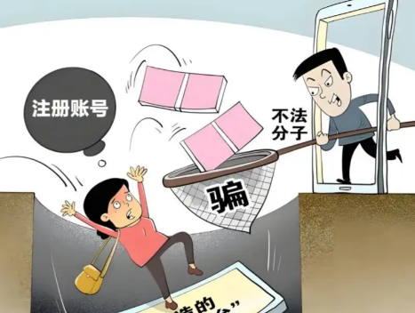 张家口网上兼职被骗怎么解决 第1张 张家口网上兼职被骗怎么解决 第1张